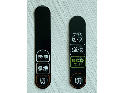 家電辦公配件