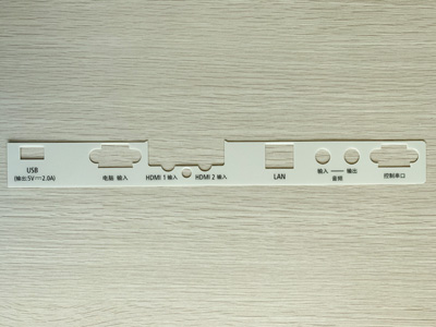 家電辦公配件